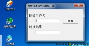 002 解密宽带我世界
