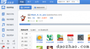 QQ截图20120310111515 115改版