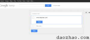 google keep