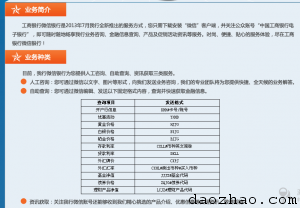 QQ截图20130805213454