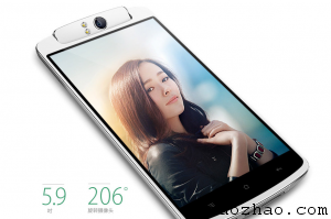 oppo n1