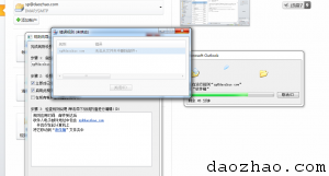 邮箱邮件搬家