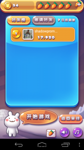 来往游戏