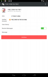工商银行