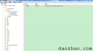 regedit2