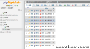 mysql数据