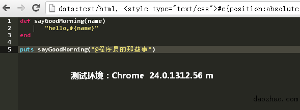 test in Chrome 24 test in Chrome 24
