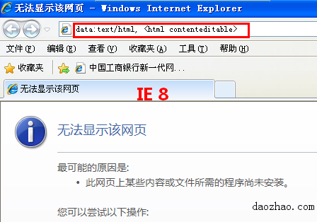 test in IE 8 test in IE 8
